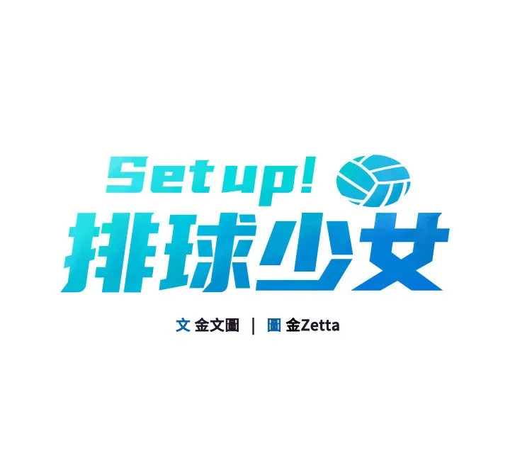 第33话-令人想扑倒的性感尤物 19